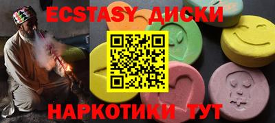 ГАЛЛЮЦИНОГЕННЫЕ ГРИБЫ Канаш