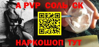 прущая мука Кандалакша