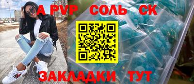 прущая мука Кандалакша