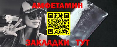 MESCALINE Балаково