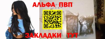 прущая мука Кандалакша