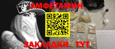 ALPHA-PVP Балашиха