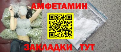 прущая мука Кандалакша