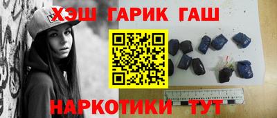 мяу мяу мука Балахна