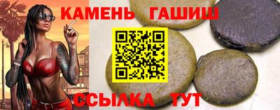 ALPHA-PVP Балашиха