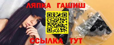 MESCALINE Балаково