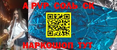 MESCALINE Балаково