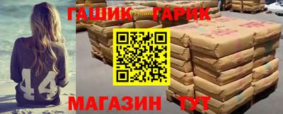 MESCALINE Балаково