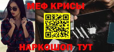 ALPHA-PVP Балашиха