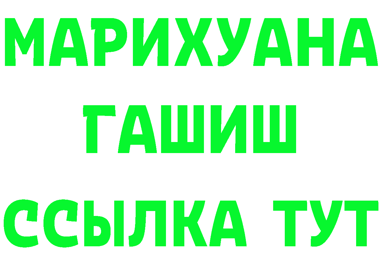 Меф кристаллы ТОР это omg Серов