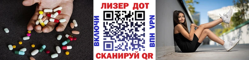 Лсд 25 экстази ecstasy  кракен ССЫЛКА  Серов 