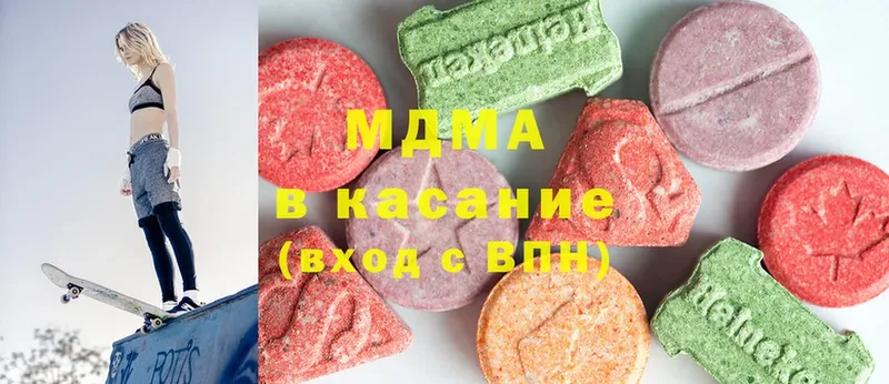 купить  цена  Серов  MDMA Molly 