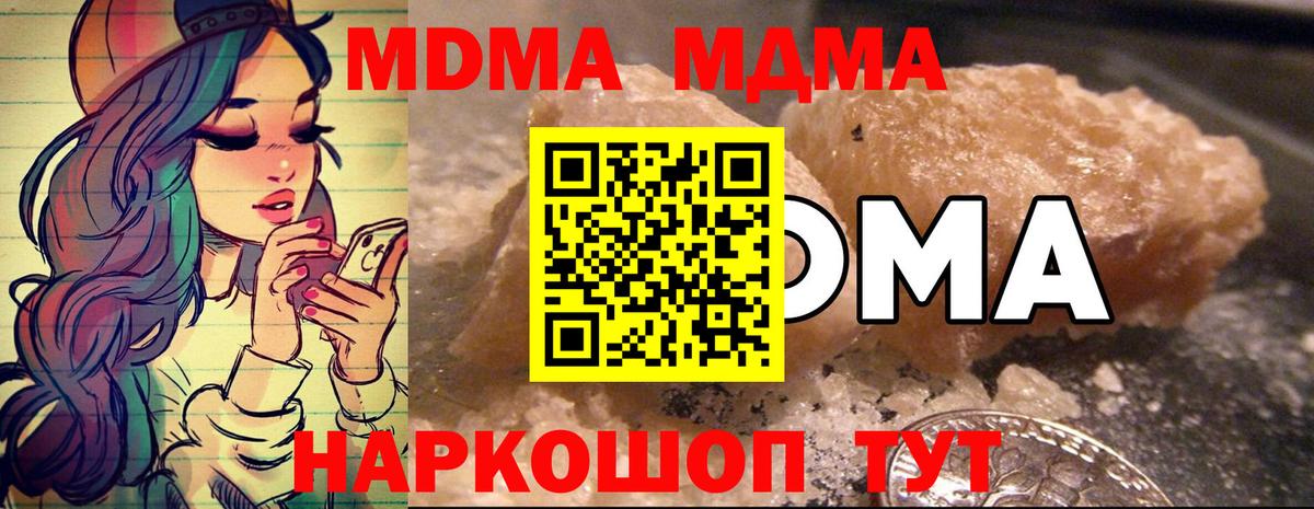 МДМА VHQ Серов