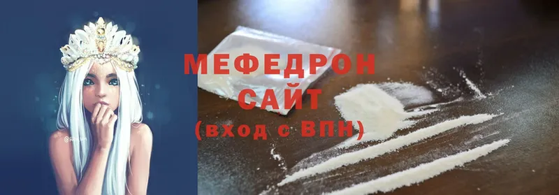 гидра онион  Серов  МЕФ мяу мяу 