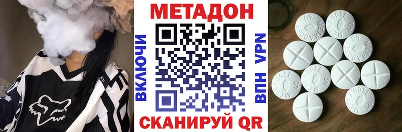 Метадон мёд  где можно купить наркотик  блэк спрут ССЫЛКА  Серов 
