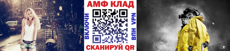 omg ссылка Серов Метамфетамин мет