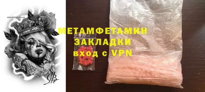 где продают наркотики  Серов  маркетплейс как зайти  Первитин Methamphetamine 