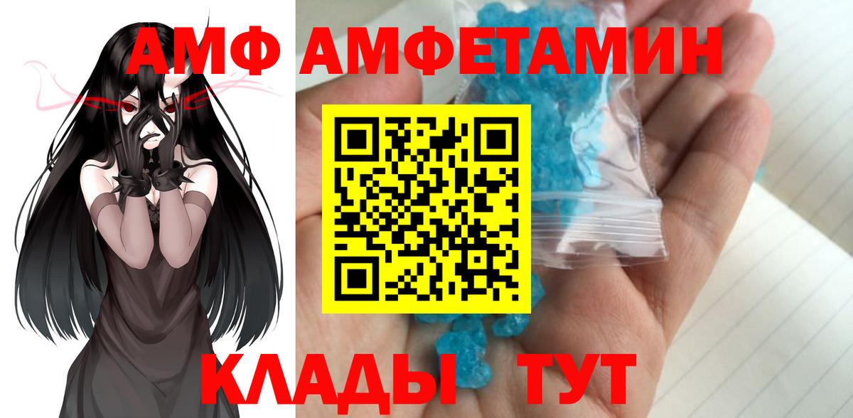 Первитин витя Серов