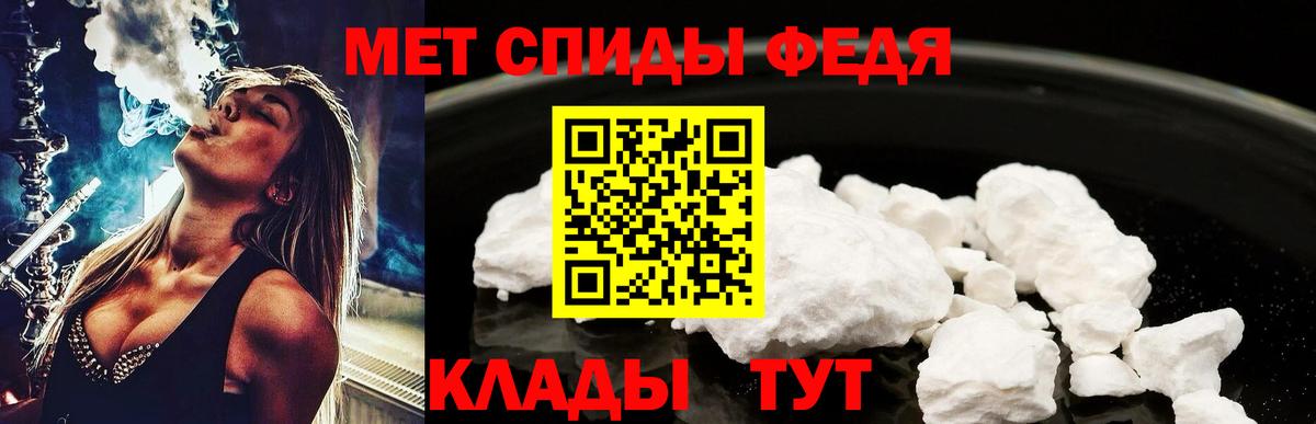 Первитин винт Серов