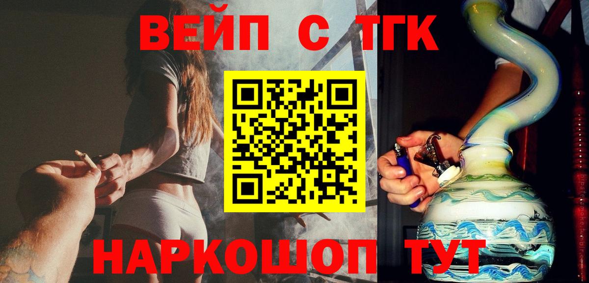 ТГК концентрат  Дистиллят ТГК Wax  Серов 