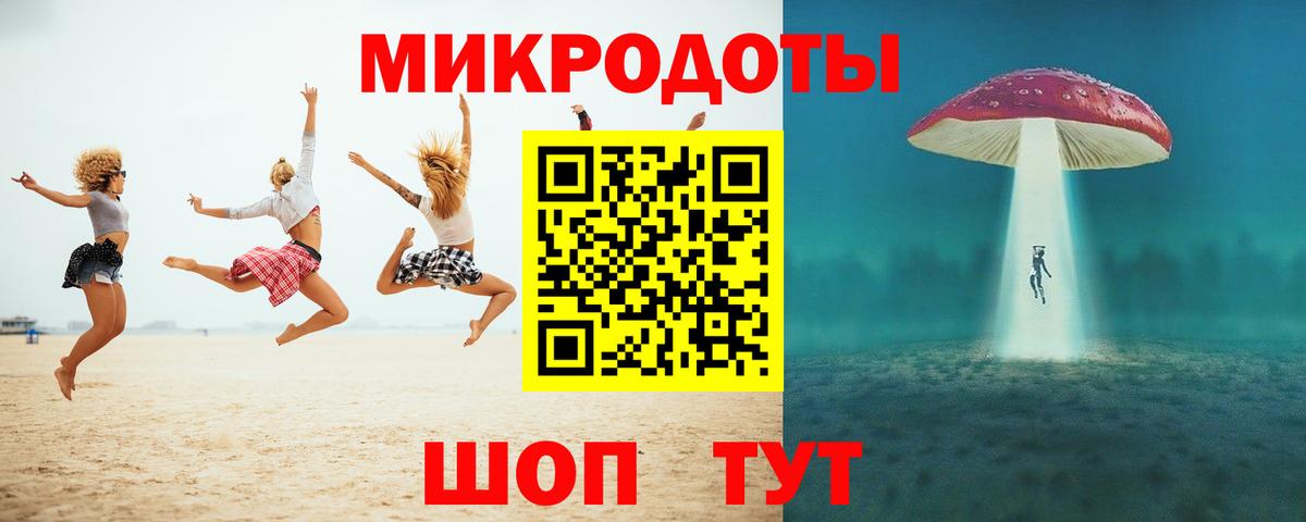 Галлюциногенные грибы Magic Shrooms  Вход с VPN  Серов 