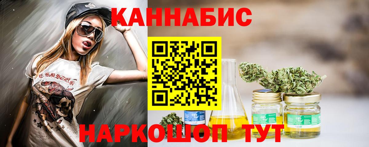 Канабис индика  Вход с VPN  Серов  Бошки марихуана план  Марихуана сатива 