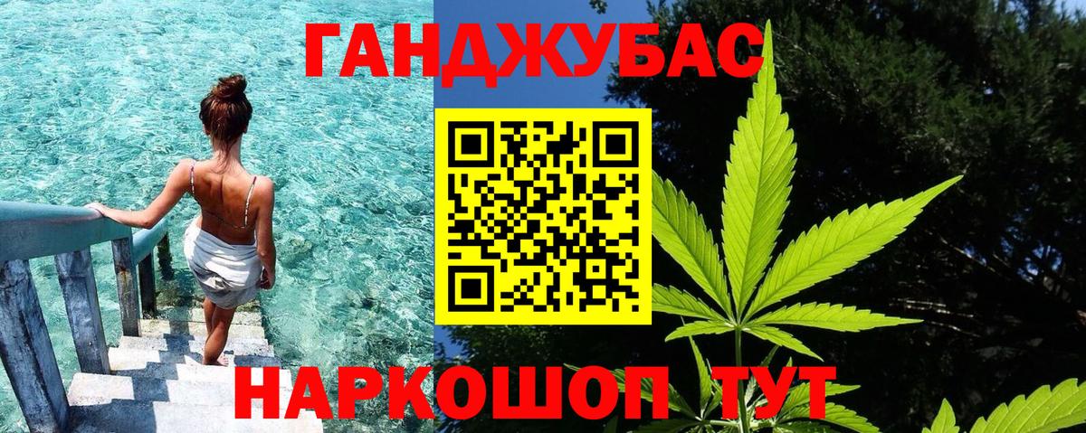 Бошки марихуана OG Kush Серов
